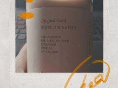 -Sweeney冰淇淋