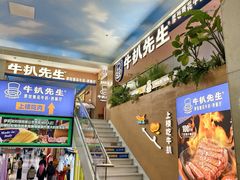 -K·Kitchen KK牛扒厨房(江南西店)