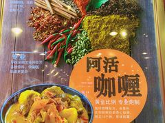 -大快活(罗湖商业城分店)