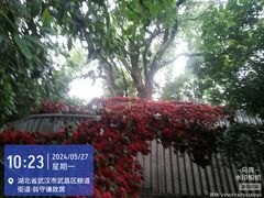 -螃蟹岬(地铁站)