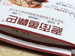 -老街鱼嘴巴(坡子街老店)
