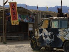 -镇北堡西部影城