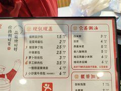 -堂上堂(益民街店)