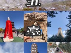 -五台山风景名胜区