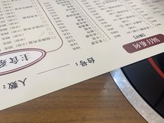 -庄行曹记羊肉(泗泾店)
