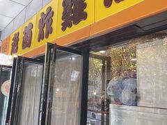 -老苗炸鸡(天下汇国际购物中心店)