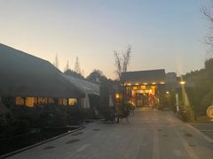 -老房子金沙元年川菜食府·花园餐厅(金沙店)
