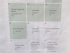 -古董花园(思南路42弄小区店)