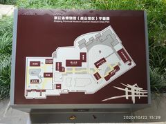 -浙江省博物馆(孤山馆区)