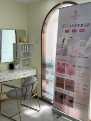 -SOS修丽可.痘肌修复中心