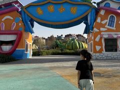 -水上乐园·欢乐世界