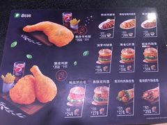 -德克士(柠都广场店)