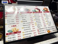 -武汉热干面(宜昌东站店)