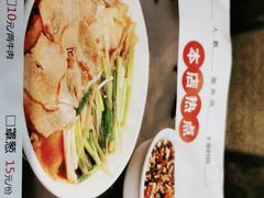 -白府牛罩(总店)