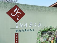 -浙江省博物馆(孤山馆区)
