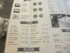 -去那小馆