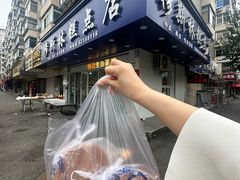 -穆斯美糕点店(景星南街店)