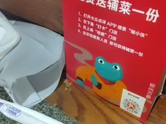 -蛙小侠(柳州万象城店)