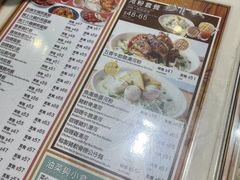 -民华餐厅(华鸿大楼店)