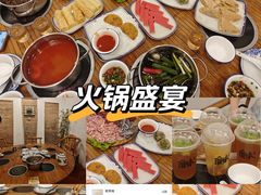 -厝味火锅·潮汕卤水火锅(十一合店)