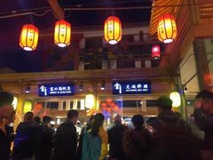 -沙州食驿·非遗小吃夜市