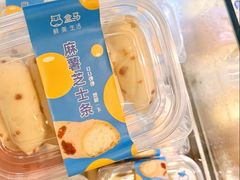 -盒马鲜生(财富中心店)