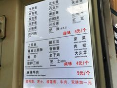-易老大蛋烘糕(奎星楼总店)