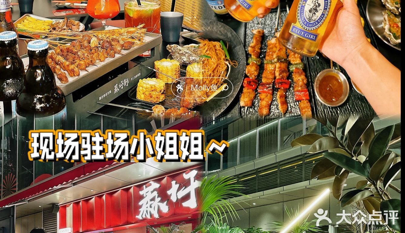 玫瑰花哪有烧烤花💐浪漫⁉️真d好好吃🥹🥹！！！