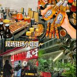 玫瑰花哪有烧烤花💐浪漫⁉️真d好好吃🥹🥹！！！