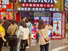 -降龙爪爪(建设路1店)