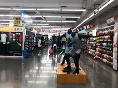 -迪卡侬(明光路店)