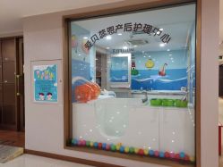 -爱贝蕊恩韩式月子会所(南山店)