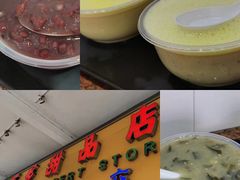 -百花传统甜品店(原址店)