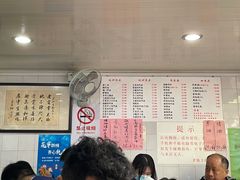 菜单-老地方面馆(思南路店)