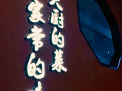 门面-鸽子侯·家宴·平价海鲜(市图书馆店)