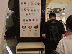 -LUNEURS月乐诗·法式冰淇淋(环贸店)