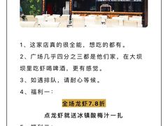 -友记功夫香·人民川菜(红牌楼店)