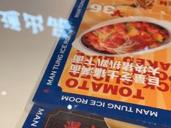 -文通冰室(东方宝泰店)