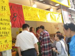 -家辉生鲜超市(东五路店)