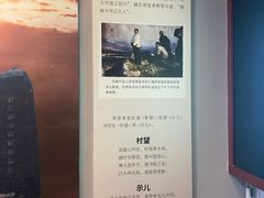 -周恩来同志少年读书旧址