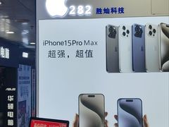 -胜灿苹果华为手机电脑维修回收(徐汇店)