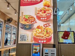 -盛香亭热卤(友阿奥特莱斯店)
