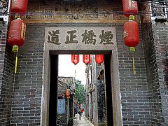 -烟桥古村