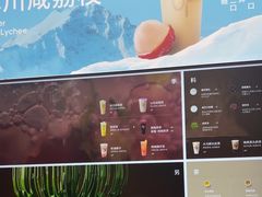 -OT另茶(上海幸福里店)