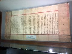 -上海蔡元培故居陈列馆