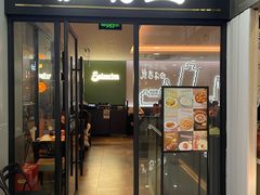 -萨莉亚意式餐厅(三号湾广场店)