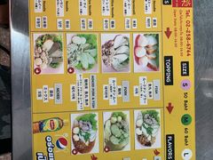 菜单-榮泰米粉湯(Left Shop)