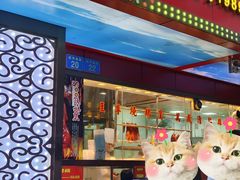 -万年酒楼(越秀南路店)