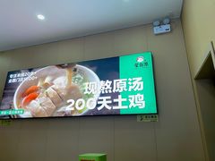 -蒙自源米线大王(宝安尖岗山店)