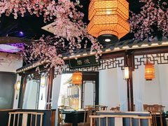 -荷塘秋月·本帮江浙菜(国权路店)